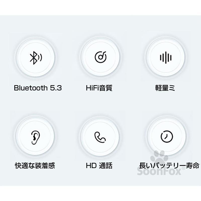 iPhone 14 耳挟み式 ブルートゥース イヤホン Hi-Fi高音質 LED残量表示 iPhone Android ブルートゥース イヤホン小型｜persevere-store｜03