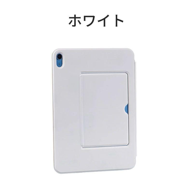 Apple iPad ケース キーボード付き ホワイト ipad 11th 11インチ 2025 キーボード ケース iPad 第10世代 10.9