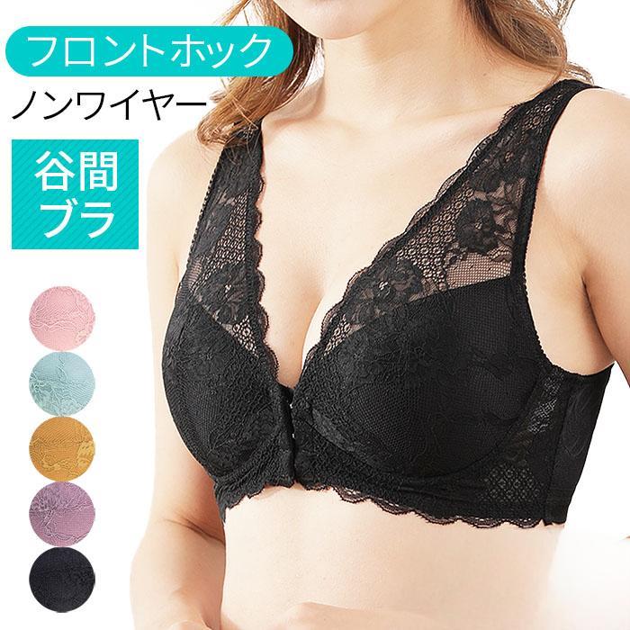 フロントホック 前ホック ブラジャー ブラ ノンワイヤー