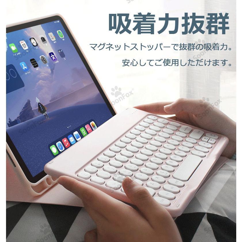 iPadケース Bluetooth ワイヤレス マウス キーボード 3点セット カラフル パソコン PC 周辺機器 無線 コードレス かわいい スタイリッシュ スリム｜persevere-store｜06