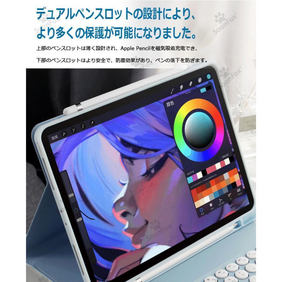 iPadケース Bluetooth ワイヤレス マウス キーボード 3点セット カラフル パソコン PC 周辺機器 無線 コードレス かわいい スタイリッシュ スリム｜persevere-store｜09