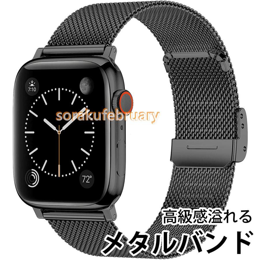 アップルウォッチ series9 バンド メタルバンド ベルト