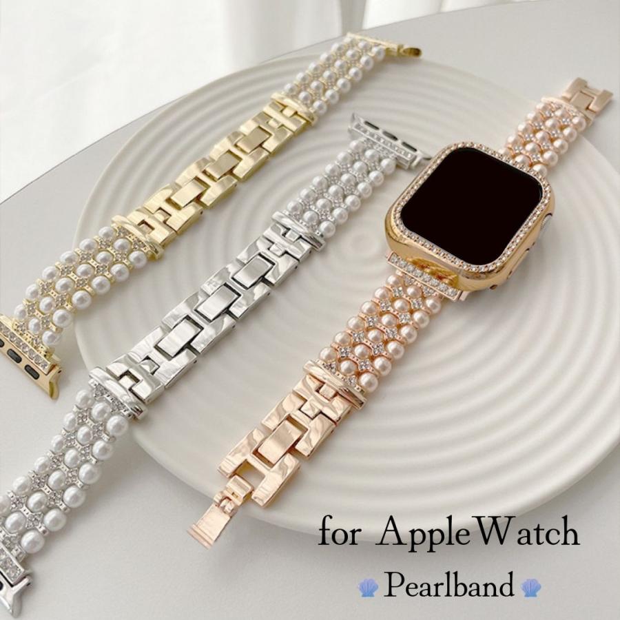 Apple Watch ベルト　パール　ヴィクトリアエマーソン　ベージュ Apple Watch ベルト パール ヴィクトリアエマーソン ベージュ