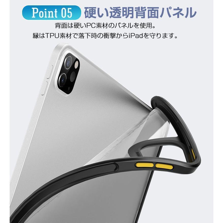 iPad mini6 ケース ipad 第10世代 10.9 ケース カバー iPad Pro11 iPad Pro12.9 iPad10.2 2018 2020 2021 2022 ケース 薄型 軽量 iPad Air5 10.9 Air4 ケース｜persevere-store｜08