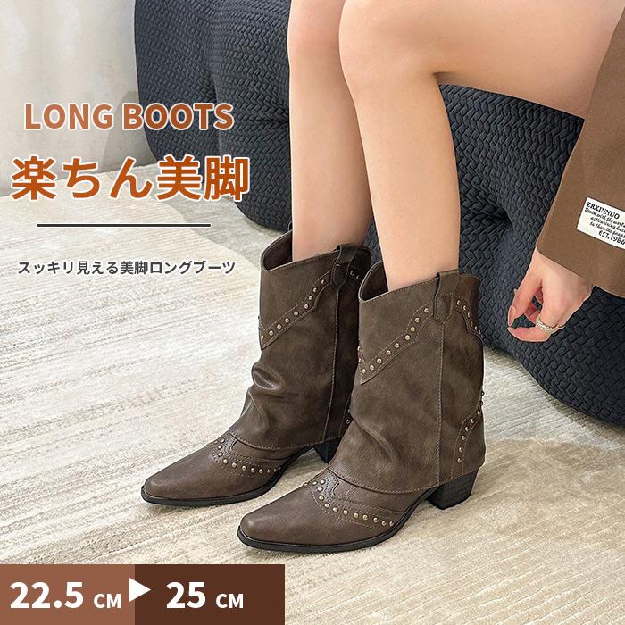 ショートブーツ レディース くしゅくしゅブーツ くしゅくしゅ ロング