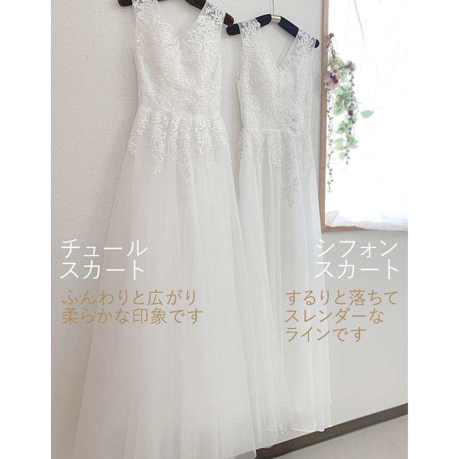 ウェディングドレス 二次会 白 Aライン スレンダー Vネック 5号