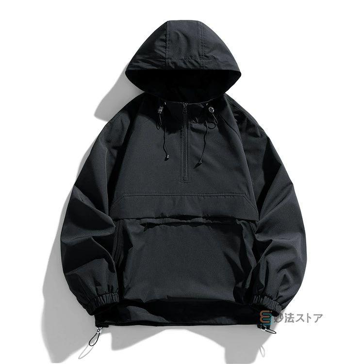 アノラック パーカー アウター ジャケット メンズ レディース