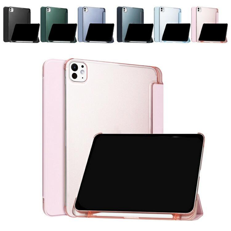 iPad Pro (第2世代) 11Wi-Fi256GB付属品ケース ZKTUYU iPad Pro 11インチ ケース 4/3/2世代に適用（2022 2021