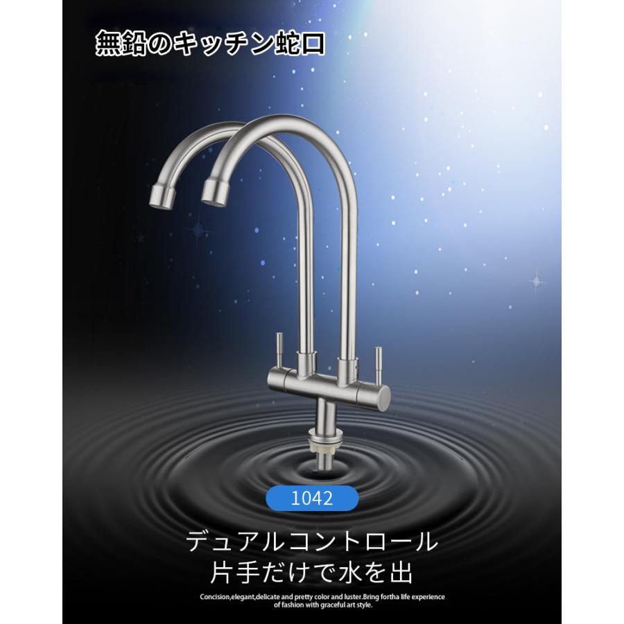 キッチン蛇口 360度自由回転 取り付け簡単 キッチン水栓 キッチン蛇口 360度自由回転 取り付け簡単 キッチン水栓