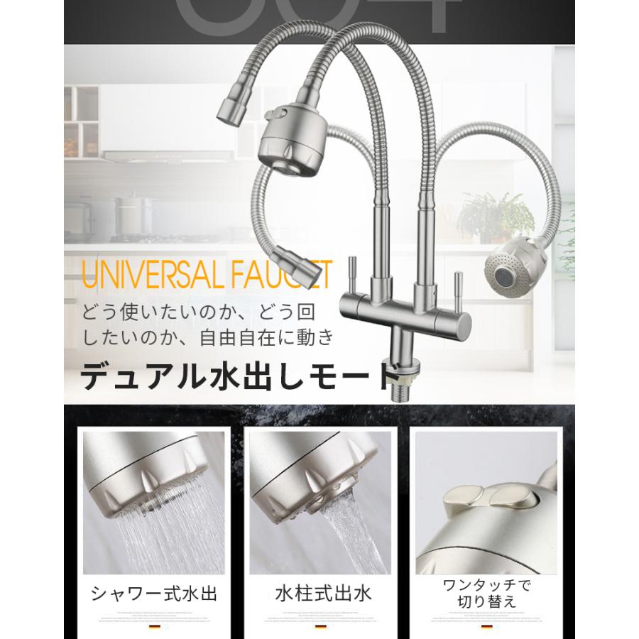 キッチン蛇口 360度自由回転 取り付け簡単 キッチン水栓 キッチン蛇口 360度自由回転 取り付け簡単 キッチン水栓