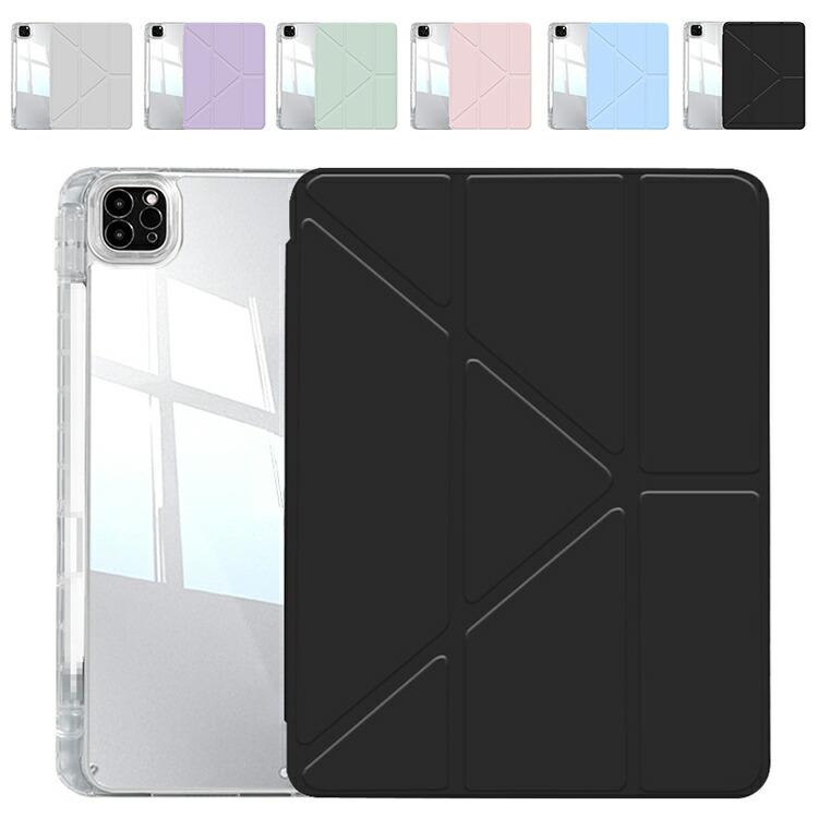 iPad pro ケース 13インチ Air 2024 第6世代 耐衝撃 オート
