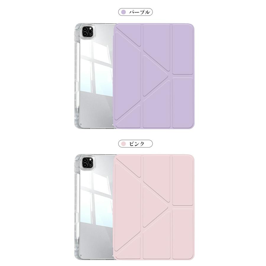 iPad pro ケース 13インチ Air 2024 第6世代 耐衝撃 オート