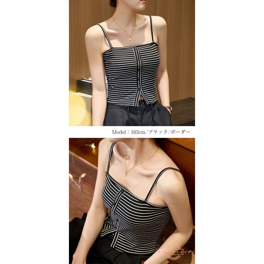 新品未使用　45r Mキャミ　ボーダーネイビー ボーダー柄 キャミソール トラップ レディース 春 夏 前ボタン