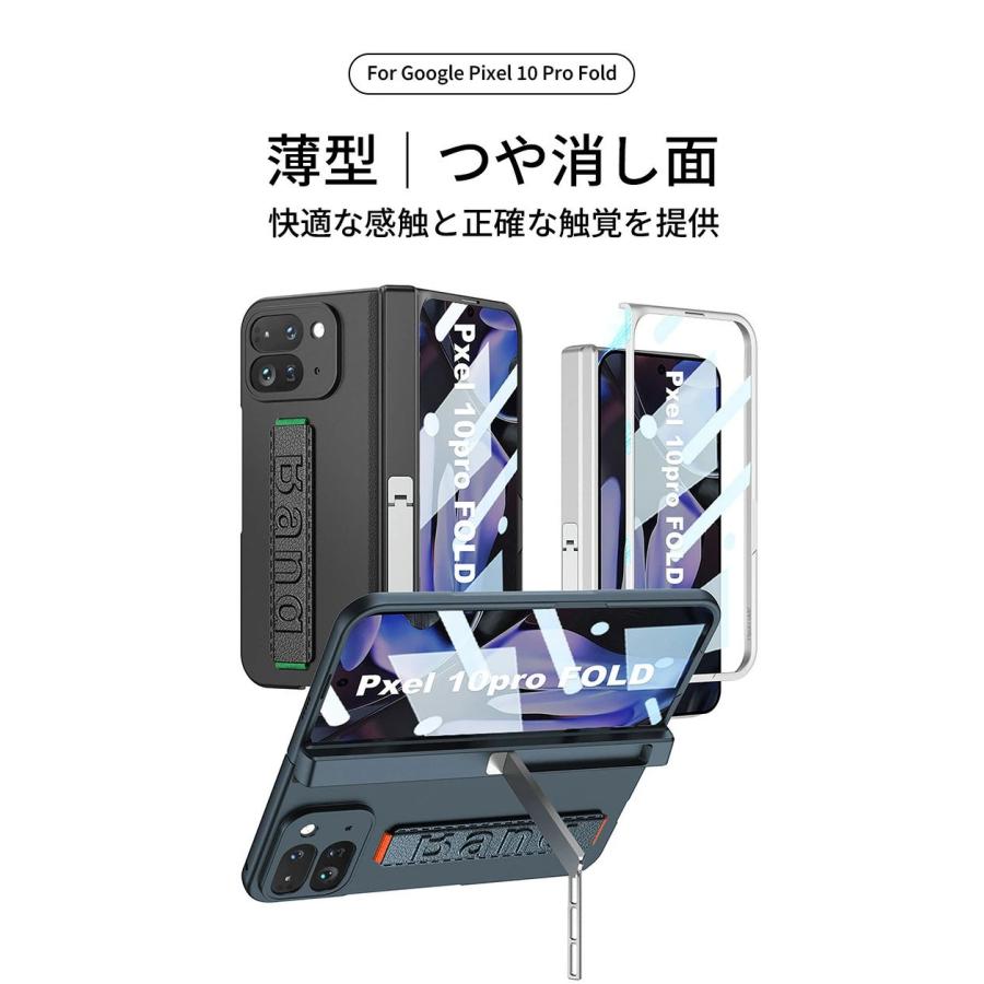 google pixel 10 pro fold ケース 手持ちベルト フィルム付き Google