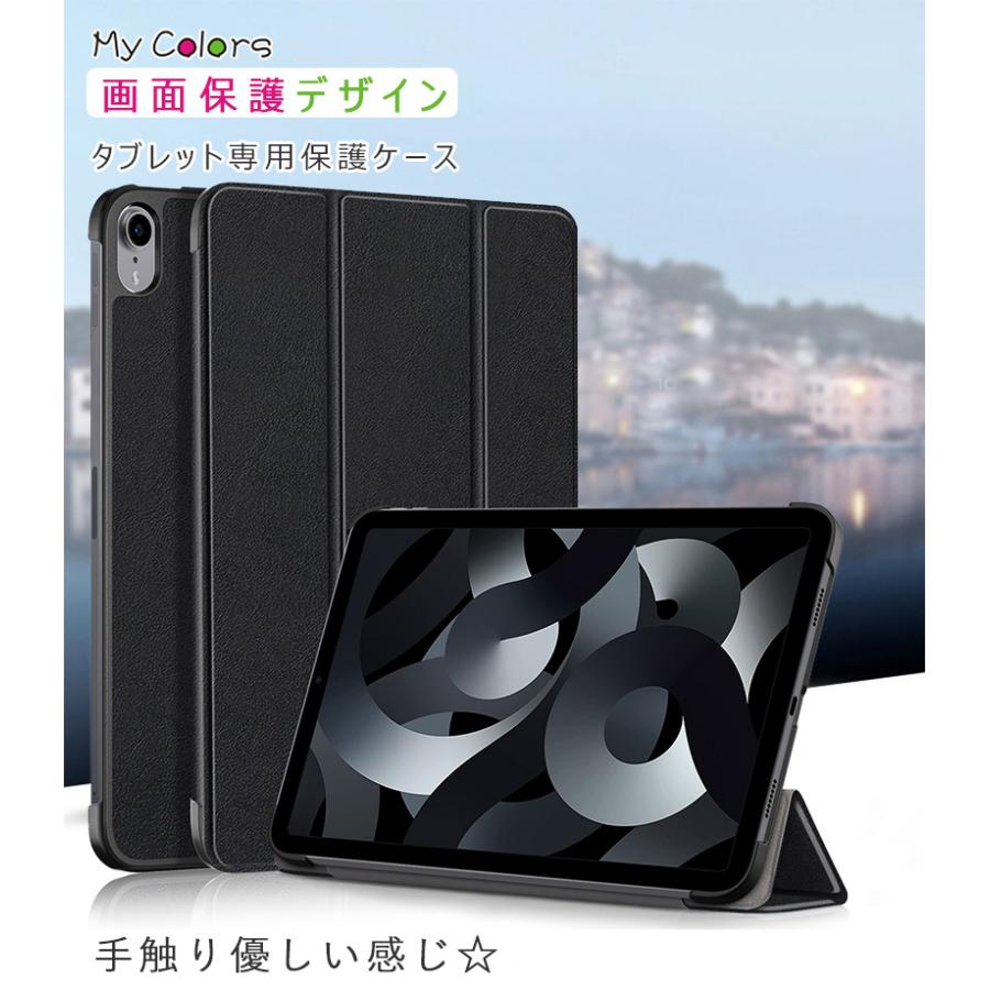 iPad - iPad 第10世代 64GB フィルム、スタンド、手帳型ケースつき iPad 第10世代 10.9インチ ケース 2022 第十世代 手帳型 三