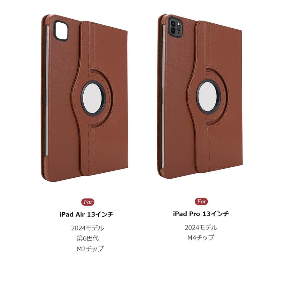 美品ケース付き！iPad iPad pro ケース 13インチ Air 2024 第6世代 耐衝撃 手帳型