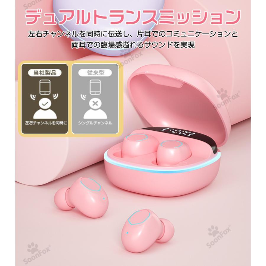 SoonFox・Bluetooth5.2】 Bluetooth イヤホン ノイズキャンセ SoonFox・Bluetooth5.2】 Bluetooth イヤホン ノイズキャンセ