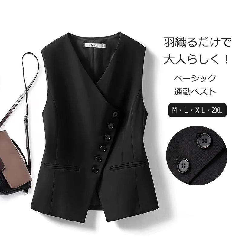 ベスト ジレ レディース 黒ベスト スーツ ショート丈 春夏 トップス 