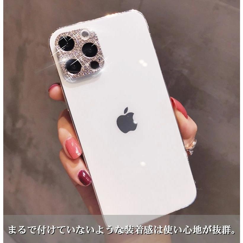 iPhone15 14plus 14Pro Max iPhone13 13 Pro iPhone 12 11 カメラレンズ 保護カバー キラキラ ライン ストーン カメラレンズカバー 保護フィルム｜persevere-store｜05