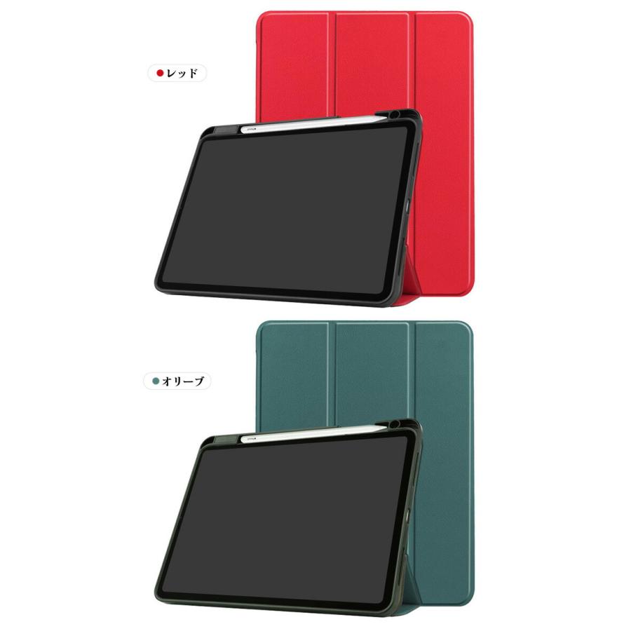 iPad Air ケース 2024モデル オートスリープ 機能付き 11インチ
