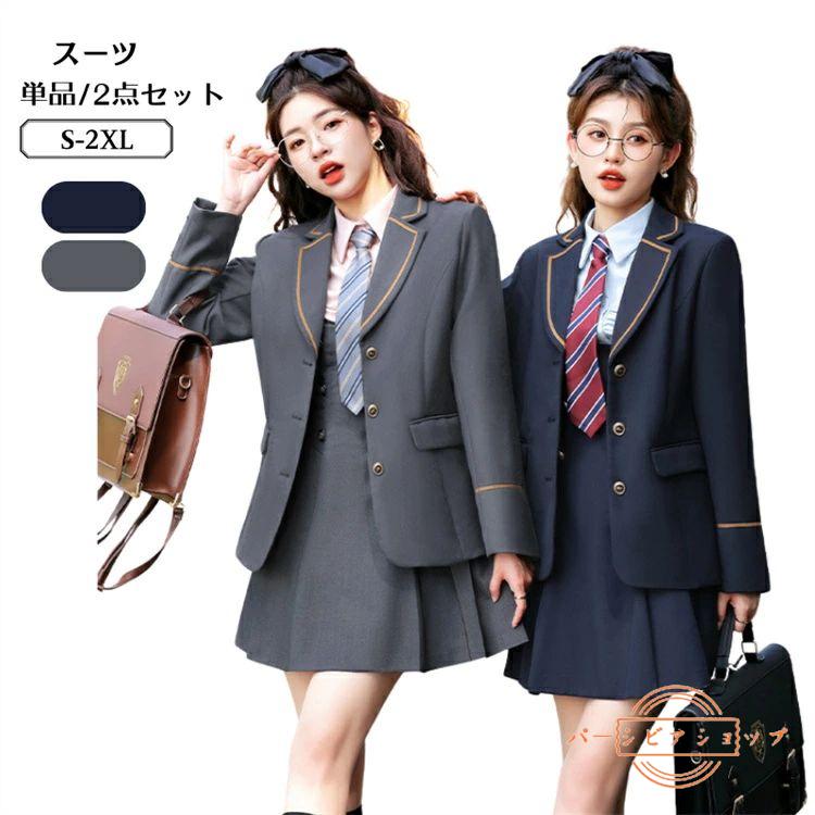 入学式 紺 グレー 卒業式 女の子 スーツ フォーマルスーツ