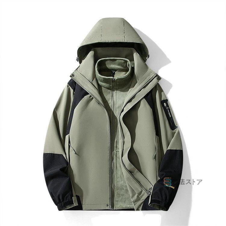 3way マウンテンパーカー メンズ レディース 防寒 登山ウェア 撥水 
