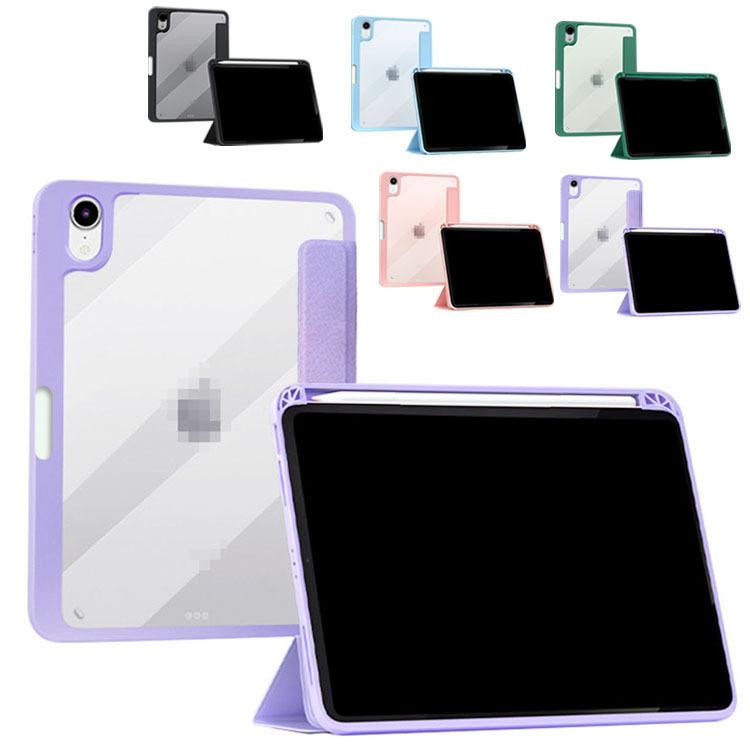iPad mini 6 (第6世代) 8.3インチ ケース 手帳型 かわいい ペン