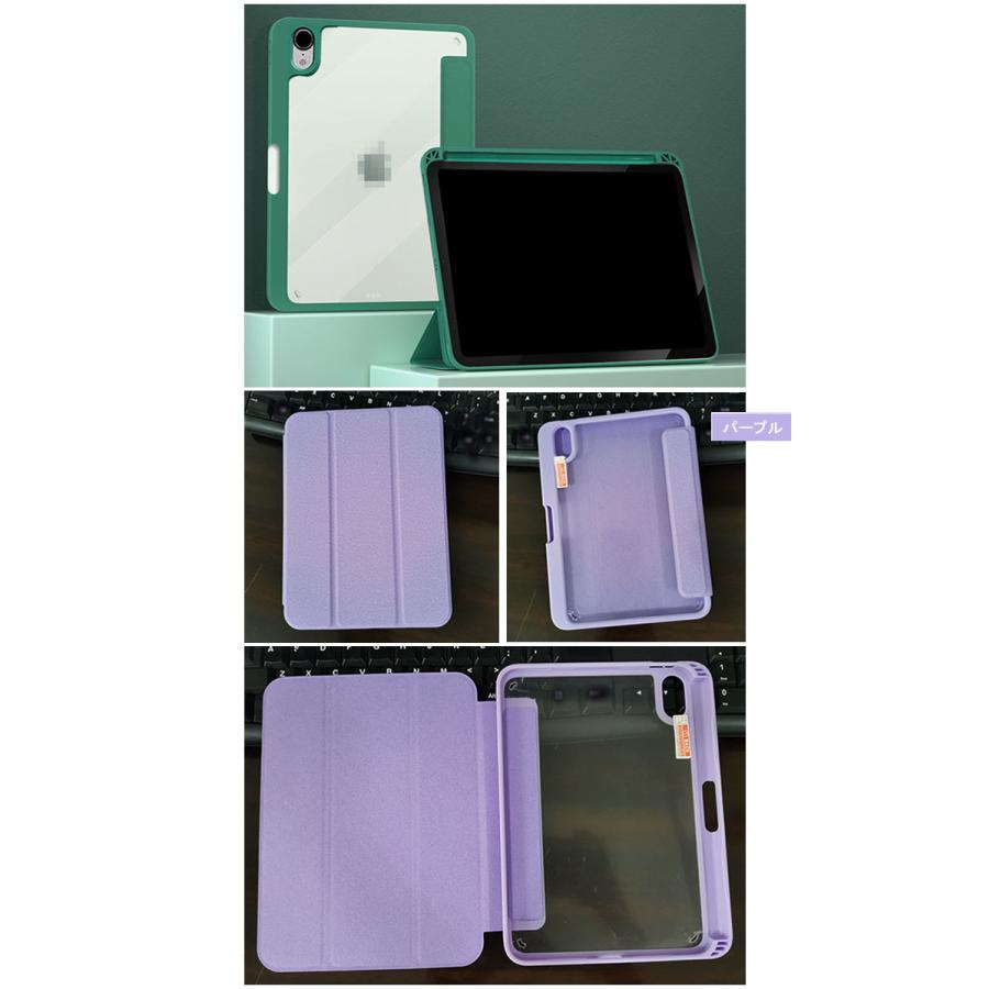 iPad mini 6 (第6世代) 8.3インチ ケース 手帳型 かわいい ペン
