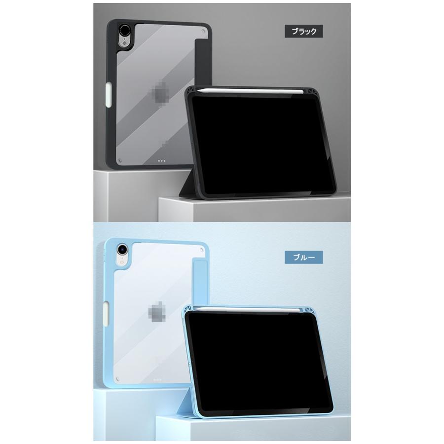 Apple iPad mini6 WiFi 256gb+ペン・ケース Apple iPad mini6 WiFi 256gb+ペン・ケース Amazon.co.jp