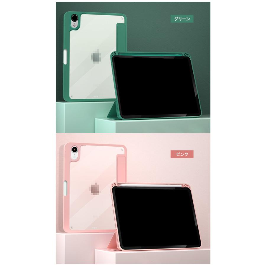 iPad mini 6 (第6世代) 8.3インチ ケース 手帳型 かわいい ペン