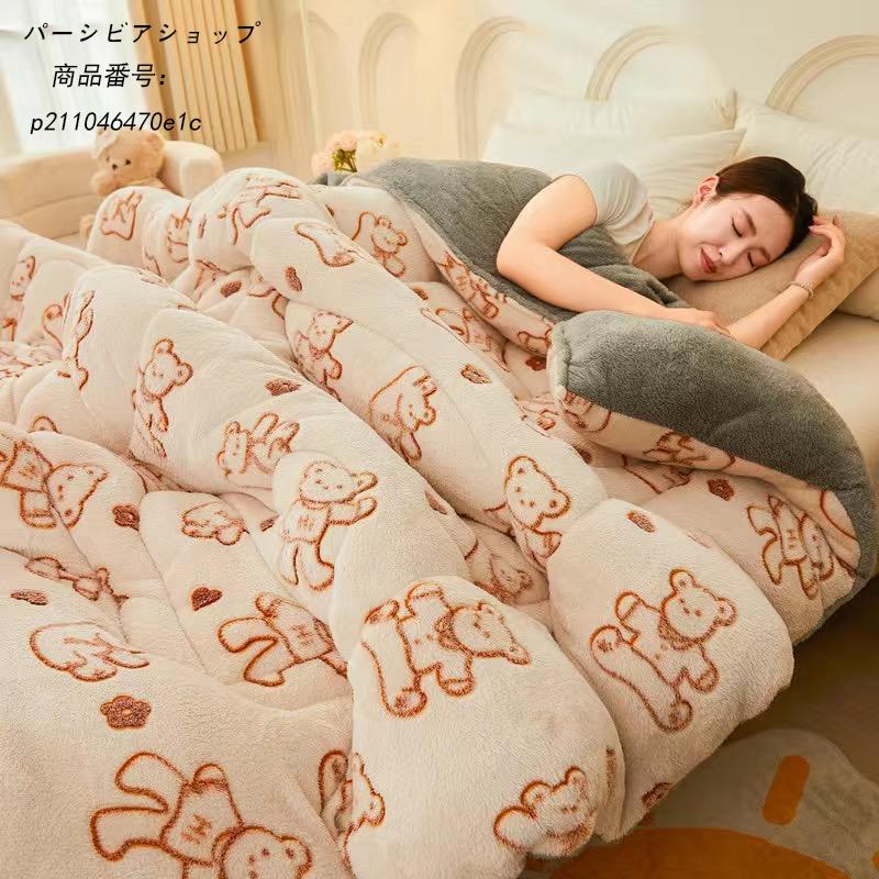 掛け布団 毛布布団 シングル シープ調 ボア ふとん 布団 可愛い
