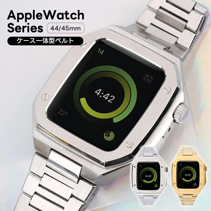 Apple watch9 バンド applewatch9ケース applewatch 7/8 44mm
