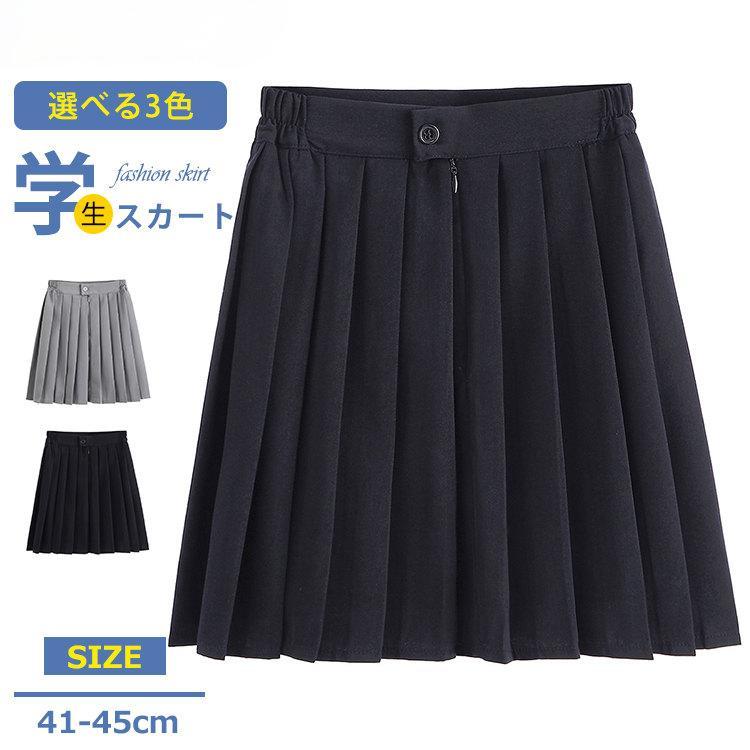 モカグレー プリーツスカート　Lサイズ モカグレー プリーツスカート Lサイズ 楽天市場】【最大10％off
