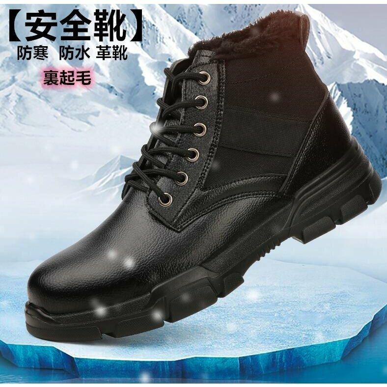 安全靴 革靴 ハイカット あんぜん靴 作業靴 つま先保護 メンズ 安全靴 革靴 ハイカット あんぜん靴 作業靴 つま先保護 メンズ