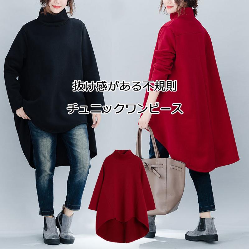 チュニック ワンピース 荒っぽく 長袖 膝丈 春 チュニック チュニック ワンピース 荒っぽく 長袖 膝丈 春 チュニック