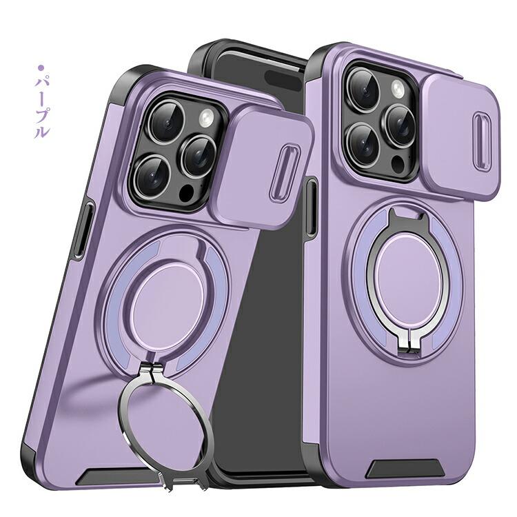 iPhone16 ケース 耐衝撃 カバー スライド式カメラレンズカバー