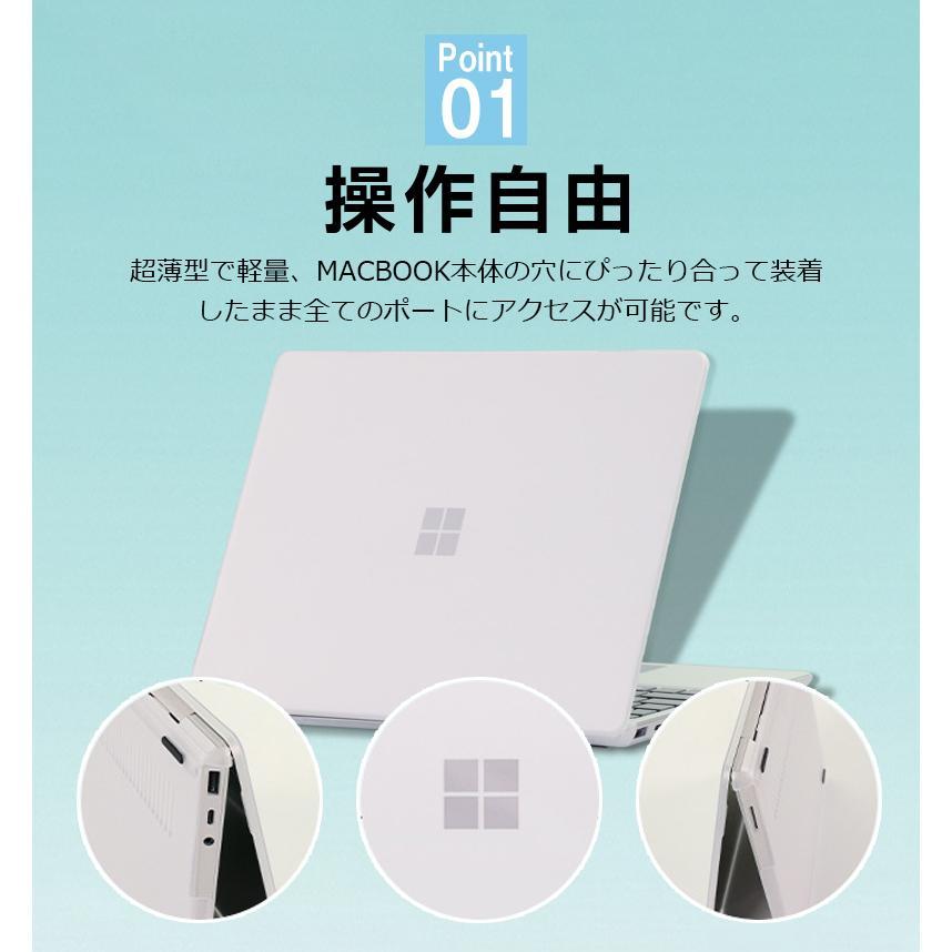Microsoft Surface Laptop Go/Go 2 /GO 3 12.4 インチ マックブック ノートPC ハードケース ハードカバー ポリカーボネート素材 マルチカラー｜persevere-store｜07