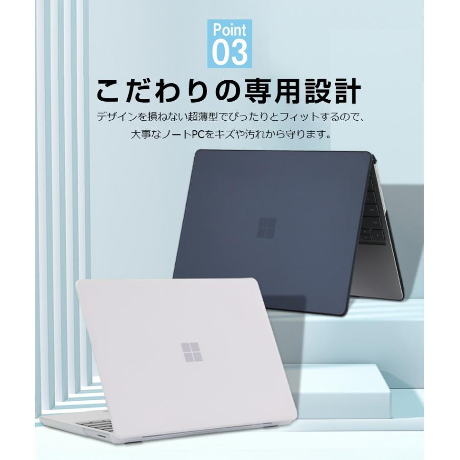 Microsoft Surface Laptop Go/Go 2 /GO 3 12.4 インチ マックブック ノートPC ハードケース ハードカバー ポリカーボネート素材 マルチカラー｜persevere-store｜09