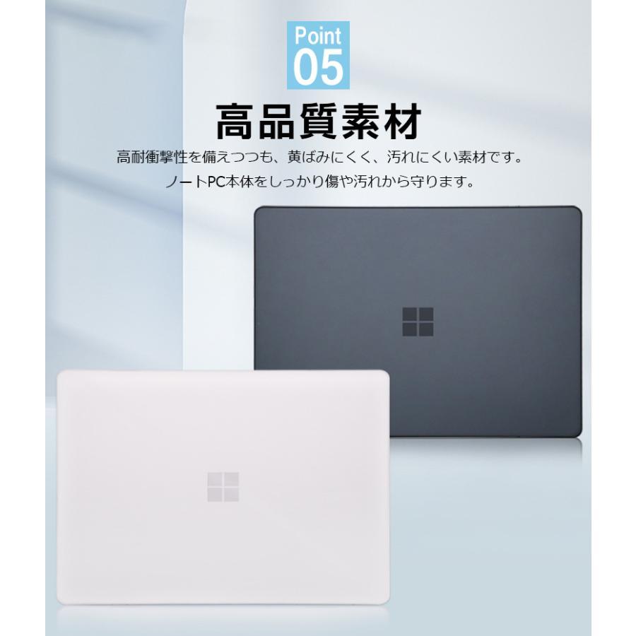 Microsoft Surface Laptop Go/Go 2 /GO 3 12.4 インチ マックブック ノートPC ハードケース ハードカバー ポリカーボネート素材 マルチカラー｜persevere-store｜11