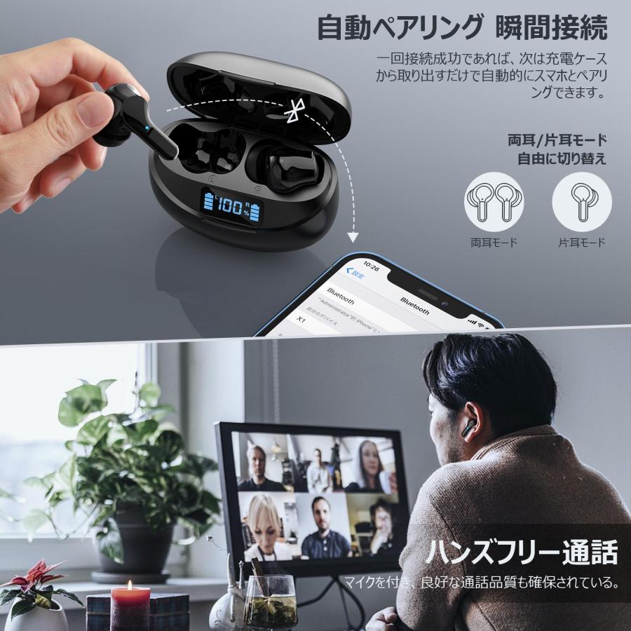 2024最新モデル ワイヤレスイヤホン bluetoothイヤホン 残量表示 2024最新モデル ワイヤレスイヤホン bluetoothイヤホン 残量表示