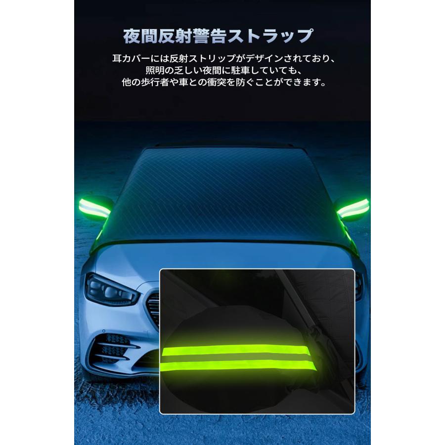 【2023改良型&強化版強風対策】車用凍結防止カバー ダイハツ タント専用 雪対策  車サンシェード 凍結防止シート 収納袋付き 取付簡単 折り畳み式 TANTO｜persevere-store｜07