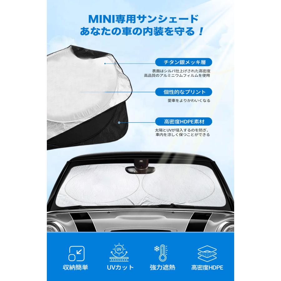 車用サンシェード ミニクーパー MINI COOPER専用 フロントガラス 車用サンシェード ミニクーパー MINI COOPER専用 フロントガラス