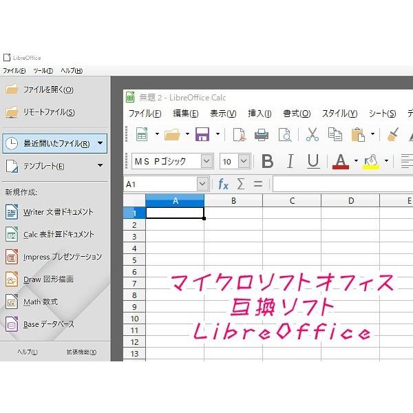 NEC LaVie PC-LS150TSR Windows10/新品SSD 240GB/RAM 8GB/WEBカメラ 