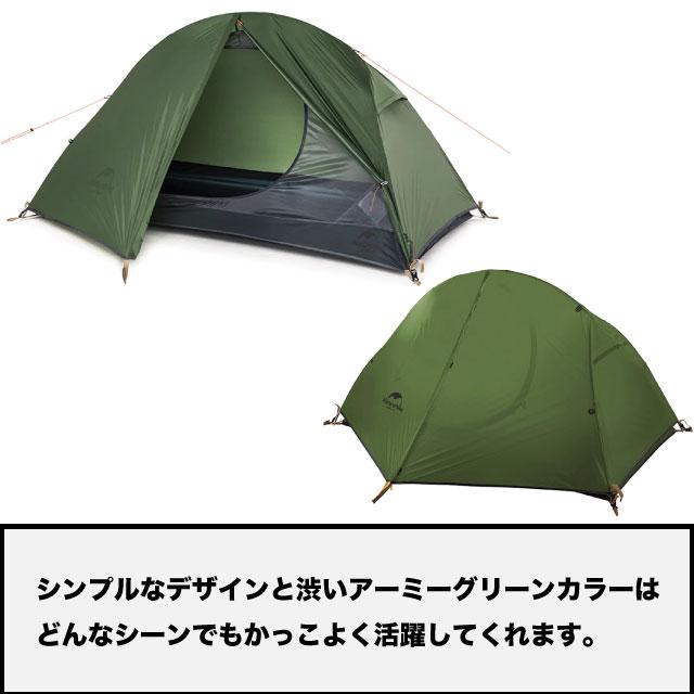 ネイチャーハイク テント Naturehike 1人用 ソロキャンプ 防水 女子 超軽量 通気性 簡単 スパイダー1 スパイダーワン 公式 正規品 101 パーシモンスタイル 通販 Yahoo ショッピング