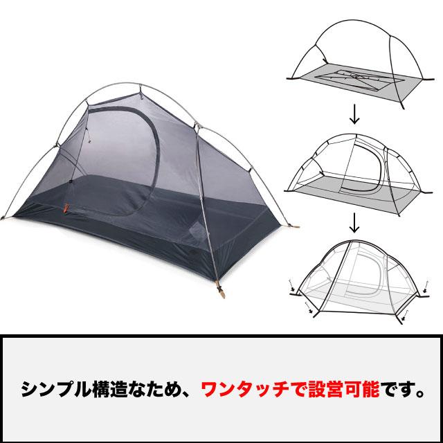 ネイチャーハイク テント Naturehike 1人用 ソロキャンプ 防水 女子 超軽量 通気性 簡単 スパイダー1 スパイダーワン 公式 正規品 101 パーシモンスタイル 通販 Yahoo ショッピング