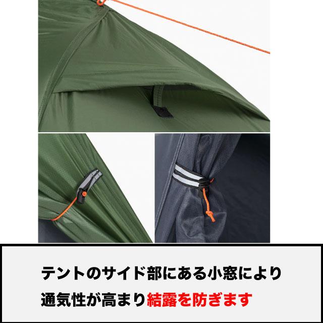 ネイチャーハイク テント Naturehike 1人用 ソロキャンプ 防水 女子 超軽量 通気性 簡単 スパイダー1 スパイダーワン 公式 正規品 101 パーシモンスタイル 通販 Yahoo ショッピング