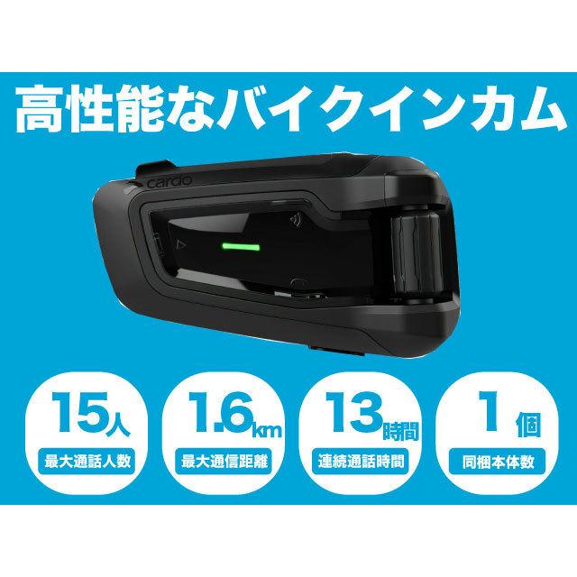カルド インカム バイクインカム ブラック 日本語説明書付き カルド インカム バイクインカム ブラック 日本語説明書付き