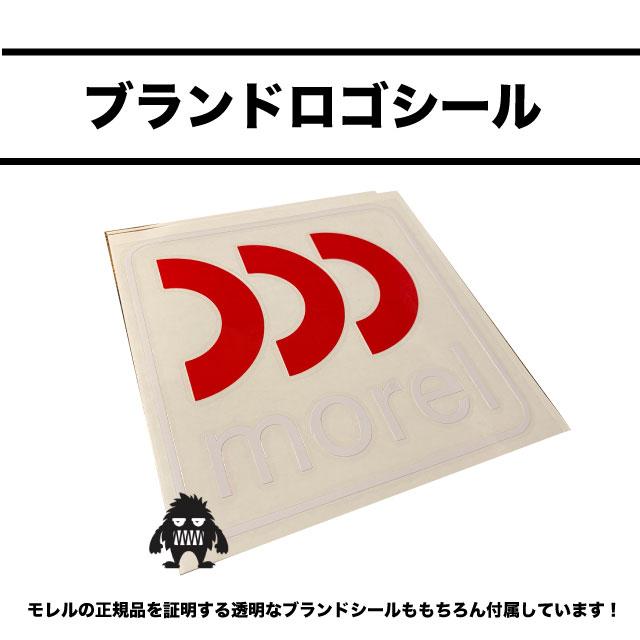 モレル カースピーカー スピーカー 17cm 16cm テンポウルトラ Mk2