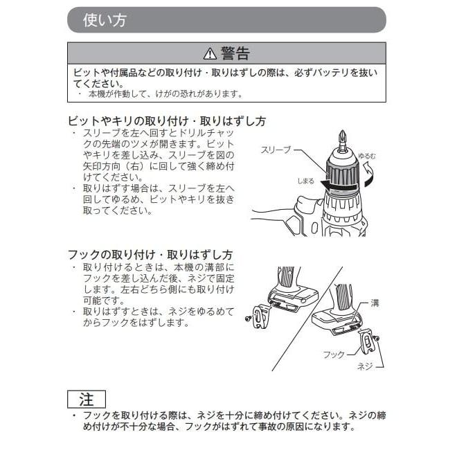 マキタ 振動ドリル ドライバー HP483DZ 同等品 ブラシレス 18V 充電式