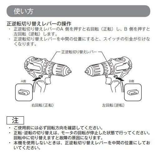 マキタ 振動ドリル ドライバー HP483DZ 同等品 ブラシレス 18V 充電式